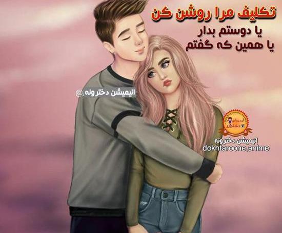 عکس در مورد شکست عشقی رفیق