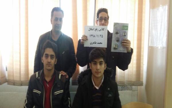 عکس شهرضا