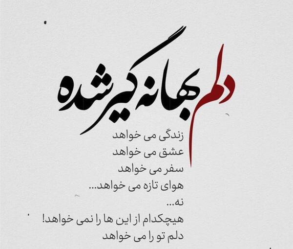 عکس سفر عشق
