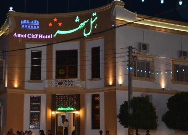 عکس شهر آمل