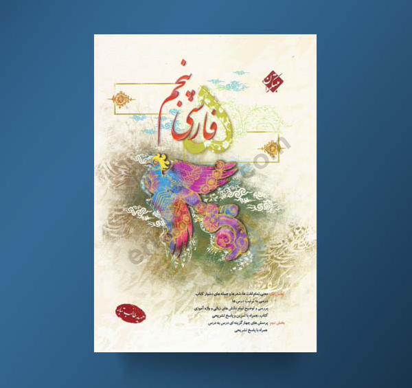 عکس از حمید طالب تبار