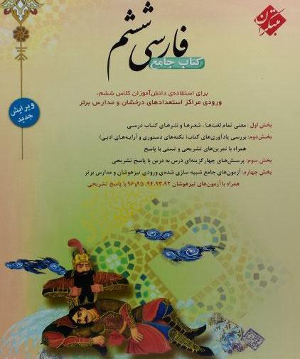 عکس از حمید طالب تبار