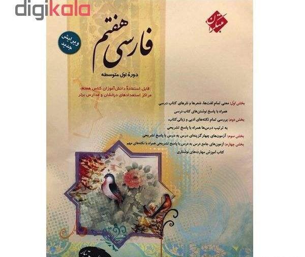 عکس از حمید طالب تبار