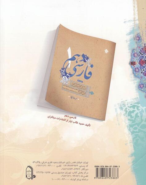 عکس از حمید طالب تبار