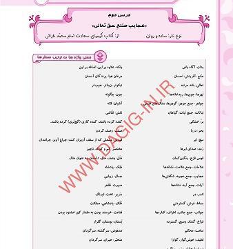 عکس از حمید طالب تبار