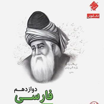 عکس از حمید طالب تبار