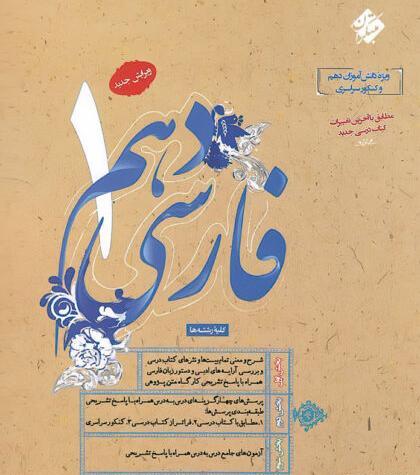 عکس از حمید طالب تبار