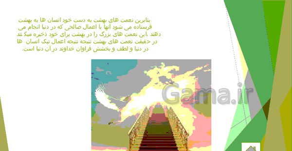 عکس اسمان هشتم