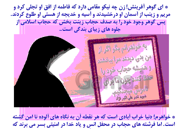 عکس اسمان هشتم