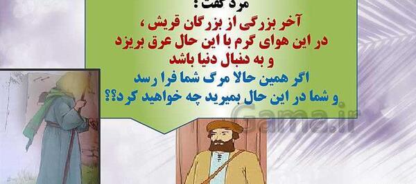 عکس اسمان هشتم