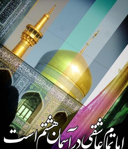 عکس اسمان هشتم