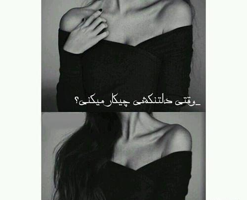 عکس عاشقانه خاص دختر و پسر