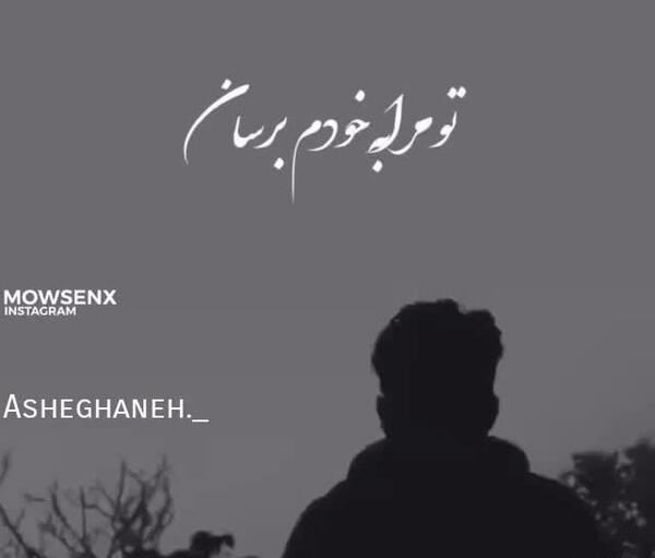 عکس استوری دلتنگی