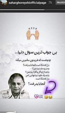 عکس استوری دلتنگی
