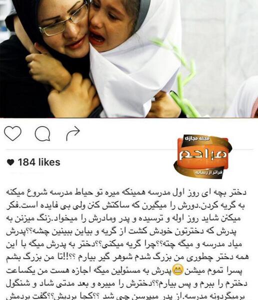 عکس گریه دختر کوچک
