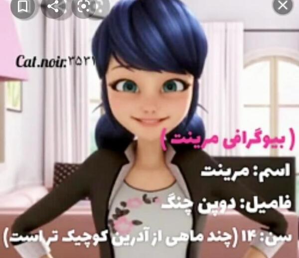 عکس آدرین لات