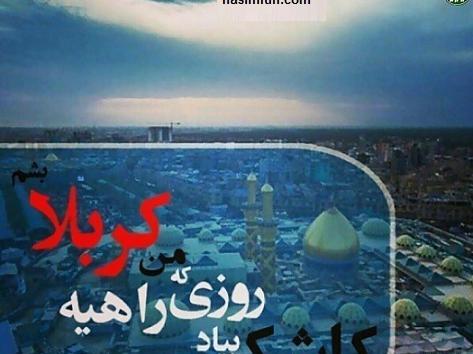 عکس محرمی برای وضعیت