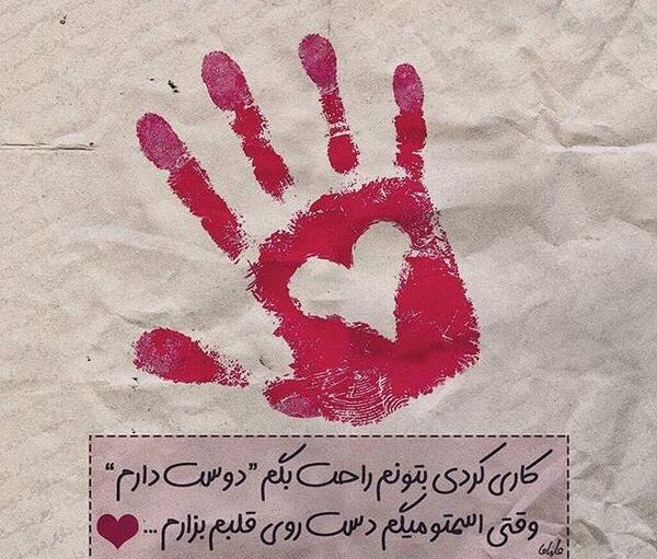 عکس عاشقانه خاص دختر