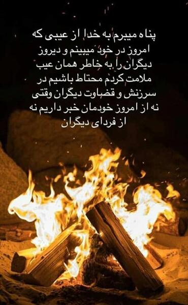 عکس استوری یاد خدا