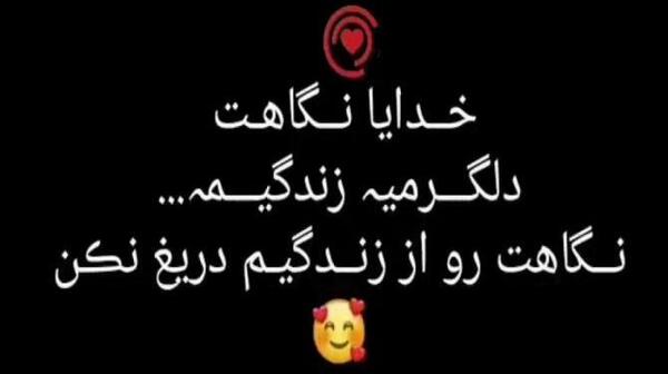 عکس استوری یاد خدا