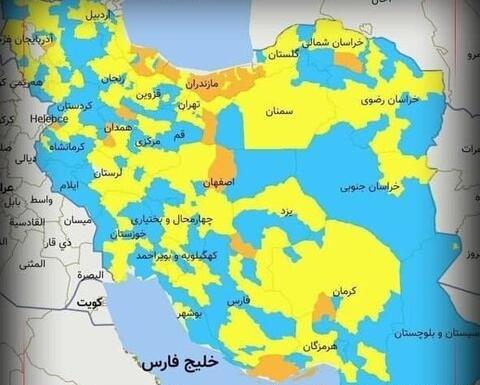 عکس نقشه شهر ایران