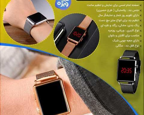 عکس ساعت صفحه لمسی