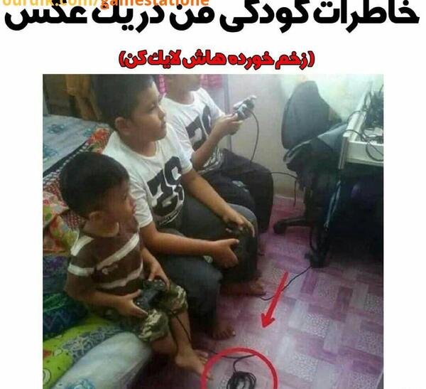 عکس بچه فامیل