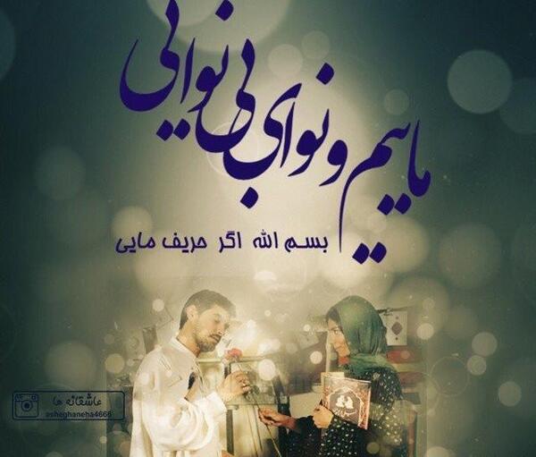 عکس های رمانتیک مذهبی