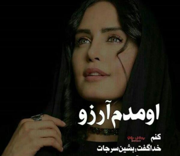 عکس پروفایل دخترونه خاص تنها