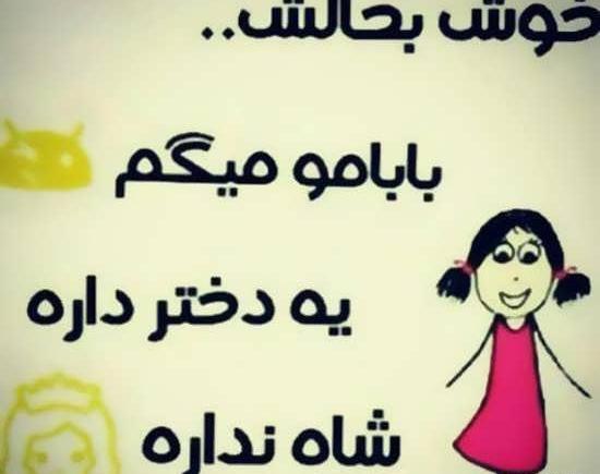 عکس دختر پروفایل نوشته