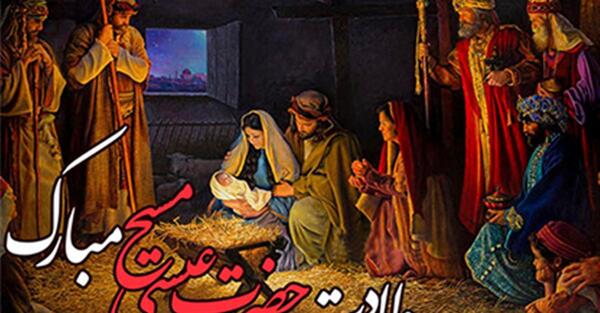 عکس عیسی مسیح با متن