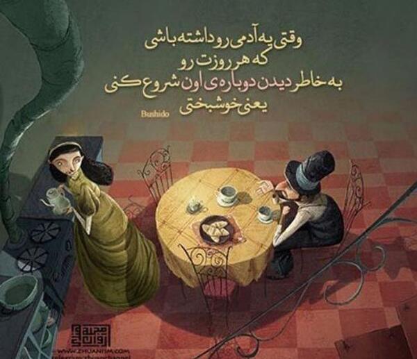 عکس عاشقی ها