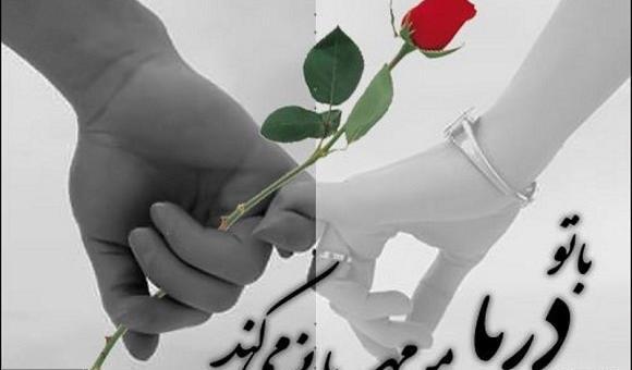 عکس ولنتاین شعر