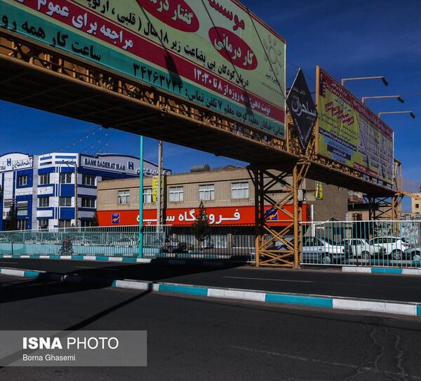 عکس شهر رفسنجان
