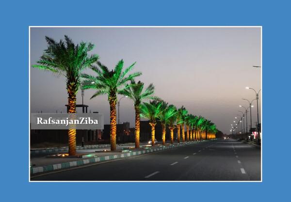 عکس شهر رفسنجان