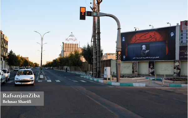 عکس شهر رفسنجان