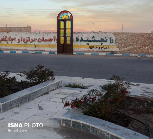 عکس شهر رفسنجان