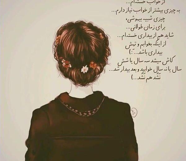 عکس نوشته ژیگولیسم
