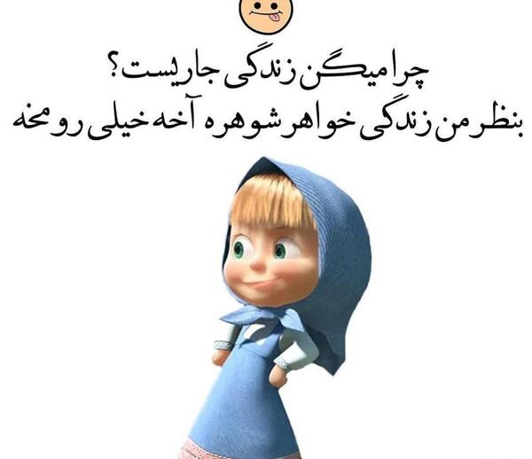 عکس نوشته ژیگولیسم