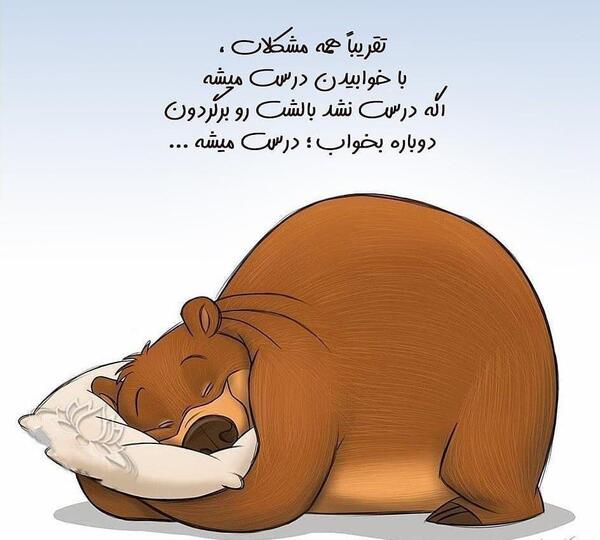 عکس نوشته ژیگولیسم