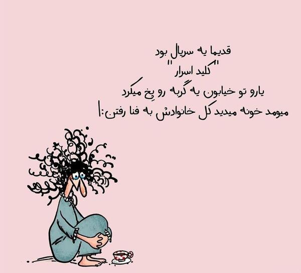 عکس نوشته ژیگولیسم