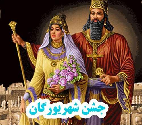 عکس از کوروش کبیر برای پروفایل