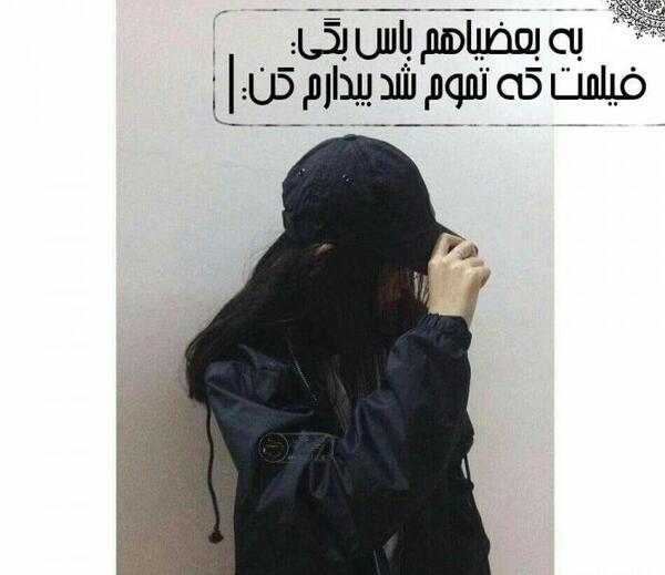 عکس پروفایل لاتی دخترونه