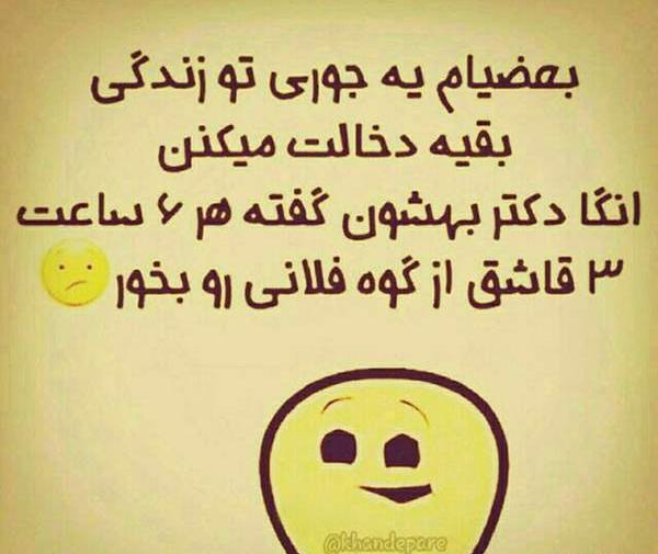 عکس پروفایل فامیل شوهر بد