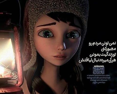 عکس های عاشقانه غمگین عروسکی