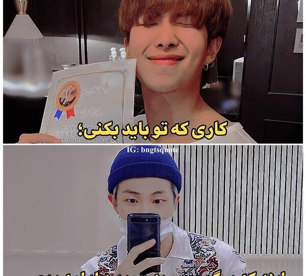 عکس کیم نامجون