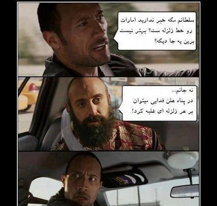 عکس شاه طهماسب در حریم سلطان
