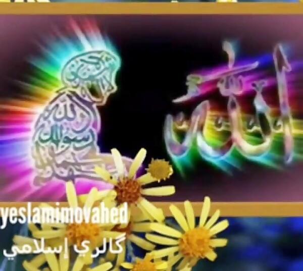 عکس وضعیت واتساپ قرانی اهل سنت