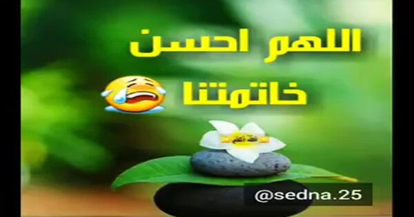 عکس وضعیت واتساپ قرانی اهل سنت