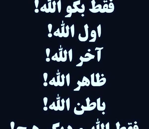 عکس وضعیت واتساپ قرانی اهل سنت